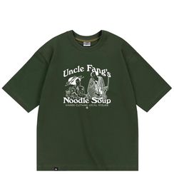 Футболка HAIDED NOODLE SOUP FIRM, оливковый