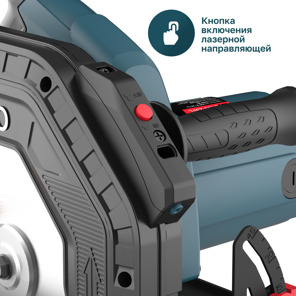 Циркулярная пила ALTECO CS 2400-235 L
