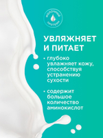 GraSS Мыло-пенка для рук MY MUSE Кокос 500мл