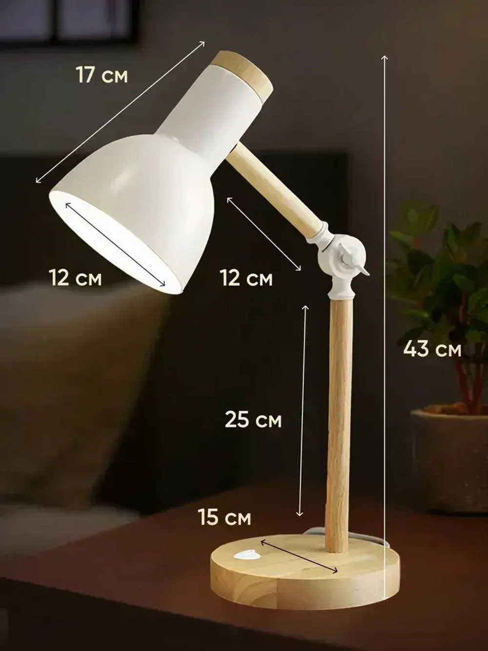 Лампа настольная из натурального дерева, цвет мятный, лампа для школьника
