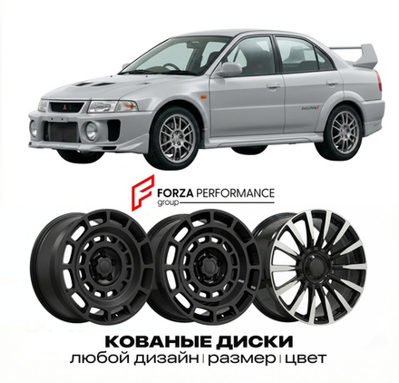 КОВАНЫЕ ДИСКИ для Mitsubishi Lancer Evolution V CP9A 1998-1999 Митсубиси