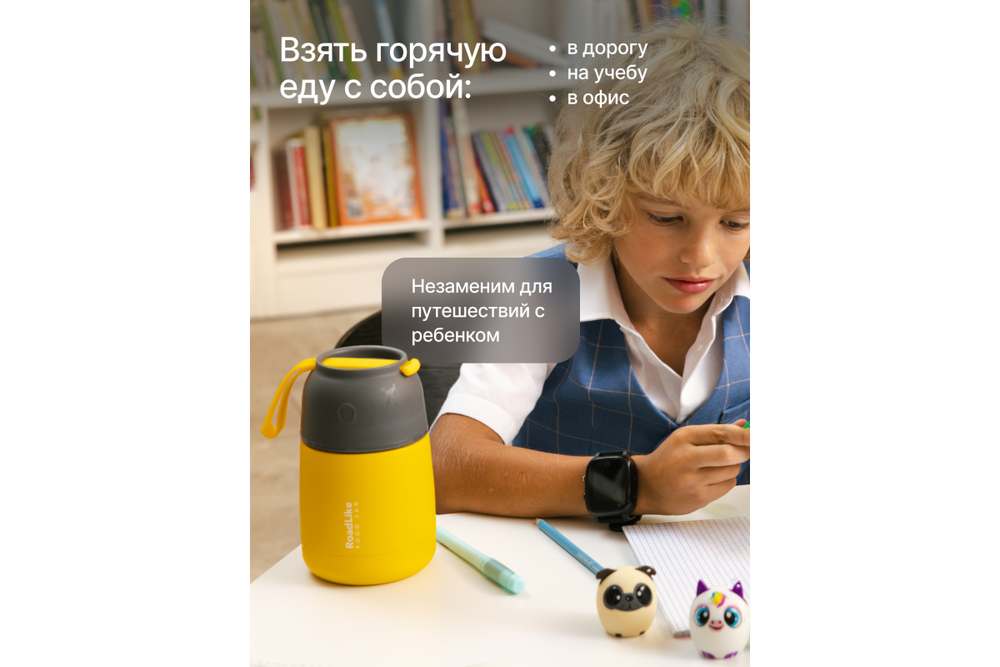 Термос для еды RoadLike Jar 420мл, зеленый