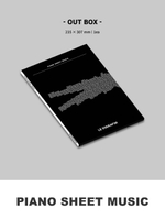 публикация LE SSERAFIM - PIANO SHEET MUSIC PACKAGE