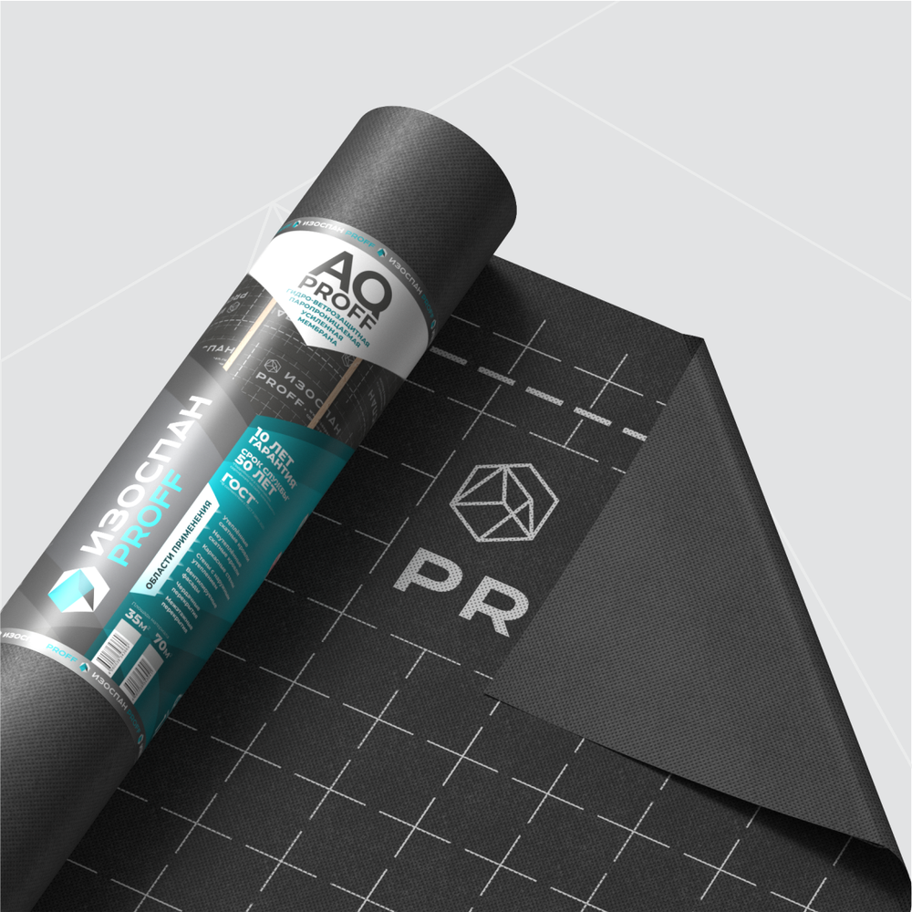 Мембрана Изоспан AQ proff гидро-ветрозащитная паропроницаемая усиленная 70 м2
