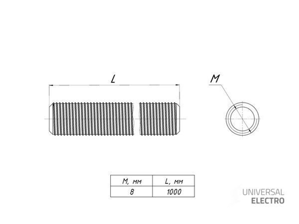 Шпилька резьбовая М8x1000 DIN 975 EKF