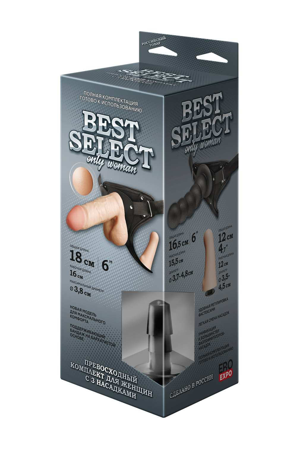 Пояс BEST SELECT с 3 насадками 341403ru