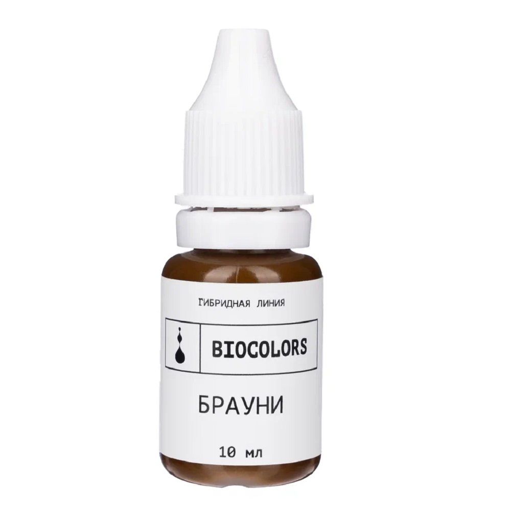 Пигмент Biocolors Брауни (гибрид)