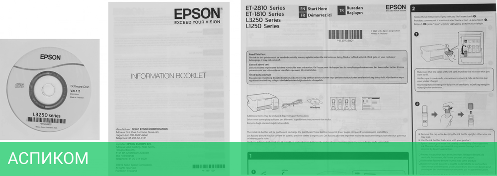 МФУ Epson L3251 черный (C11CJ67409)