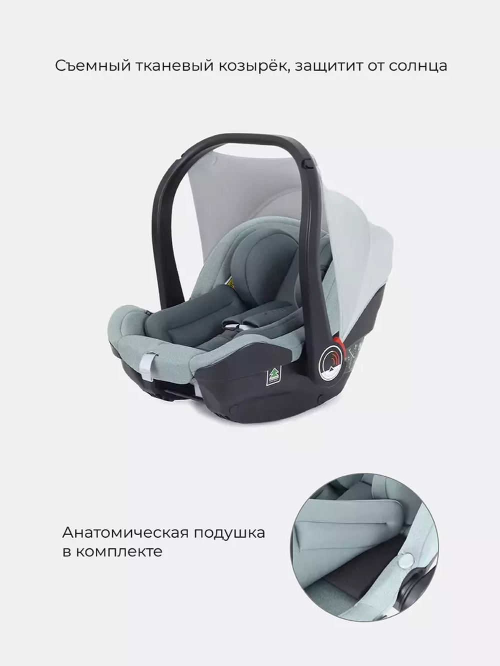 Автокресло RANT AY328 Pro "CARRY" Active Line (Green) группа 0+  (0-13 кг)