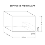 Морозильник Centek CT-1788