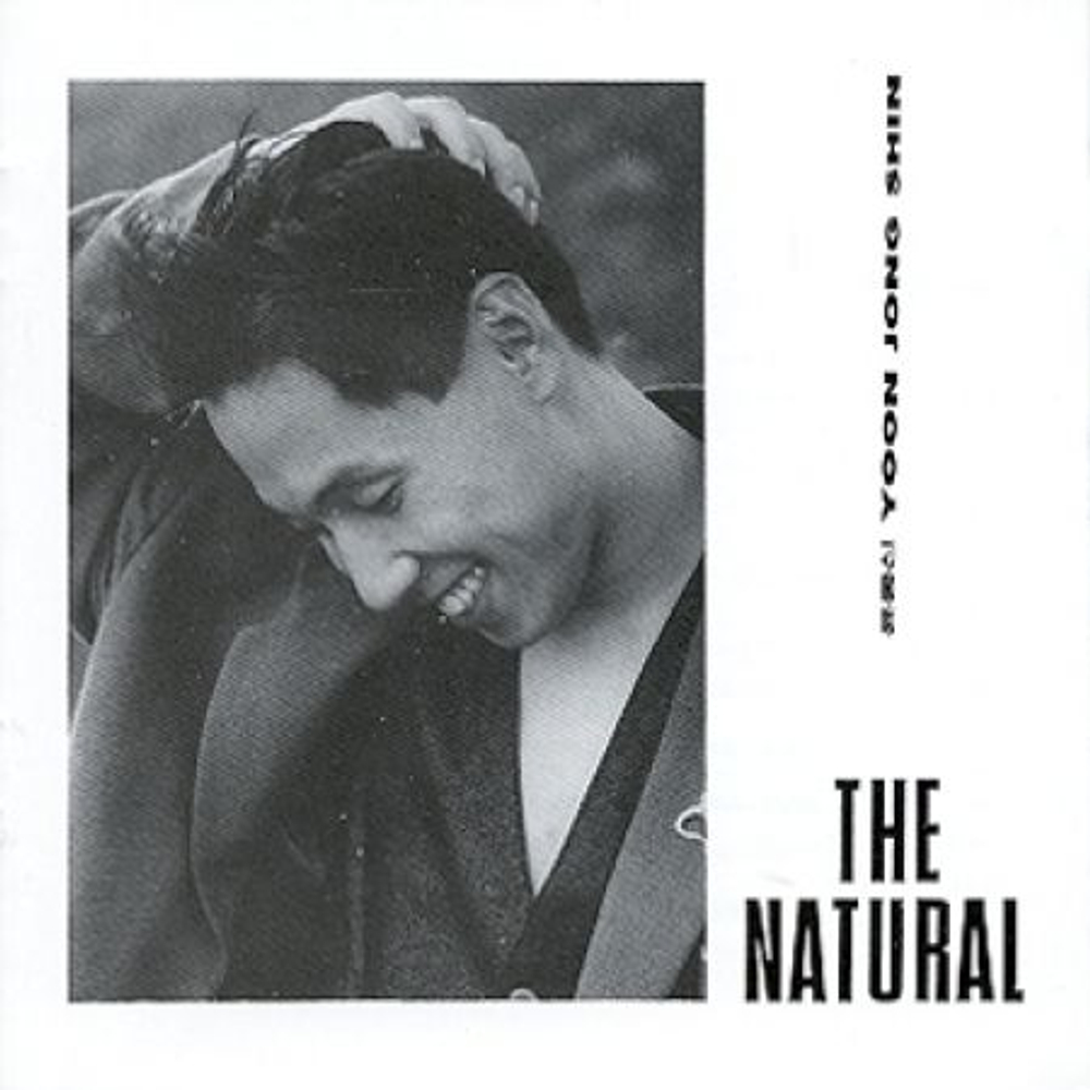 Альбом YOON JONG SHIN - THE NATURAL 3rd Album