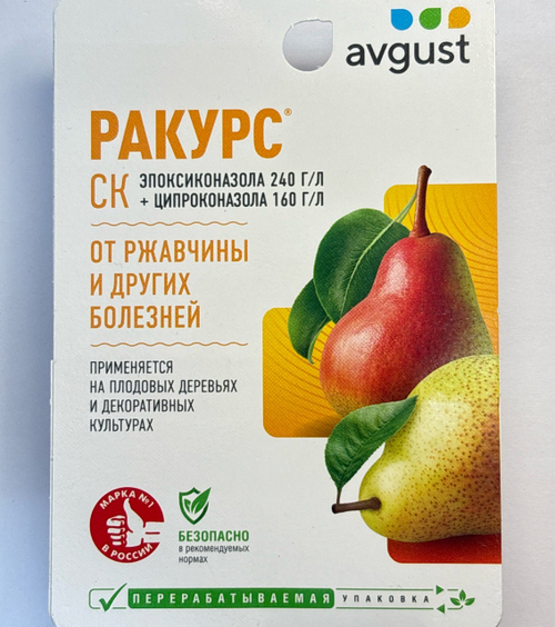 Ракурс 10 мл ПЗУ-102