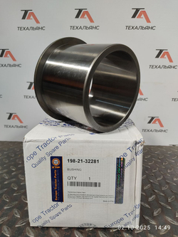 Втулка 198-21-32281