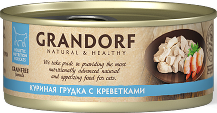 GRANDORF CAT Куриная грудка с Креветками 70г.