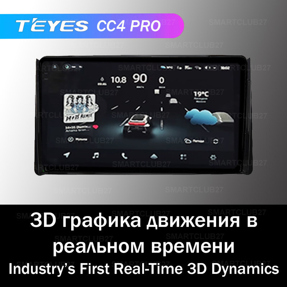 Teyes CC4 Pro 9" для Toyota Highlander 2021