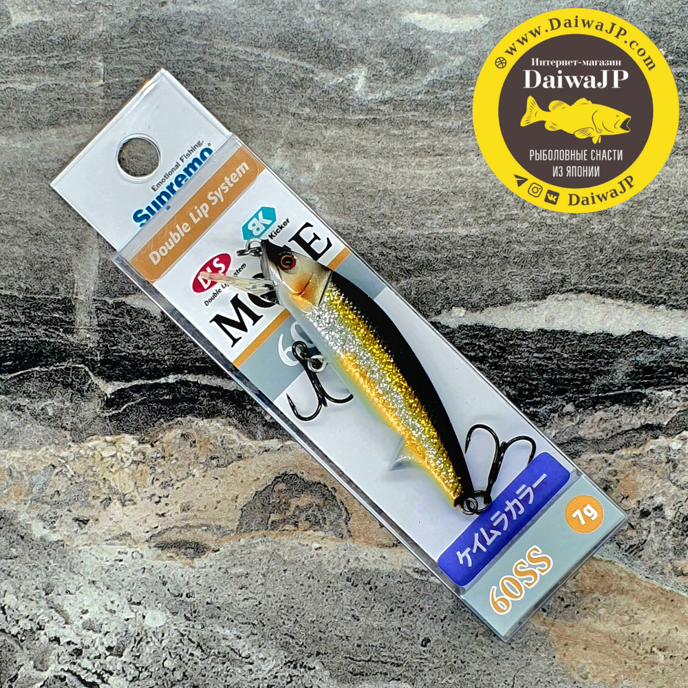 Воблер Supremo MOFE 60SS 7g #S01