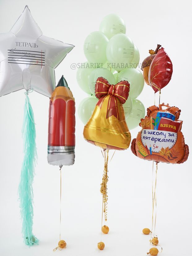 Воздушные шары на 1 сентября №1/56