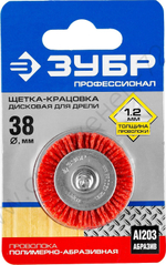 ЗУБР 38 мм, нейлоновая проволока, Щетка дисковая, Профессионал (35161-038)