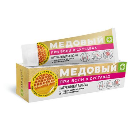 Медовый Бальзам "При боли в суставах"