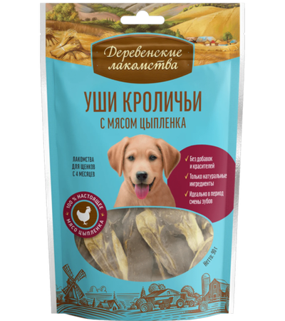 Деревенские лакомства Для щенков Уши кроличьи с мясом цыпленка 90гр.