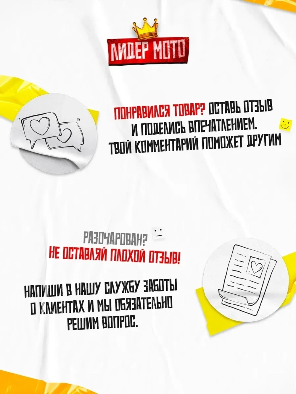 Лапка переключения передач 50 - 125 кубов