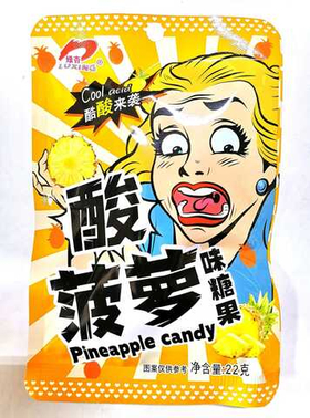 Карамель LUXING (COOL ACID) кислые с вкусом Pineapple candy 22гр 20шт