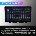 Teyes CC4 Pro 9" для Renault Clio 2016+