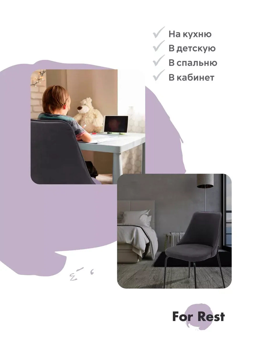 Стул "Флорес" 1 шт. Антивандальная ткань, Дизайнерские ножки