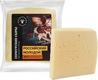 Сыр полутвердый Сернурский сырзавод Российский молодой 50% 200 г