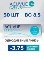 Однодневные контактные линзы Acuvue Oasys 1-Day (уп. 30 линз)