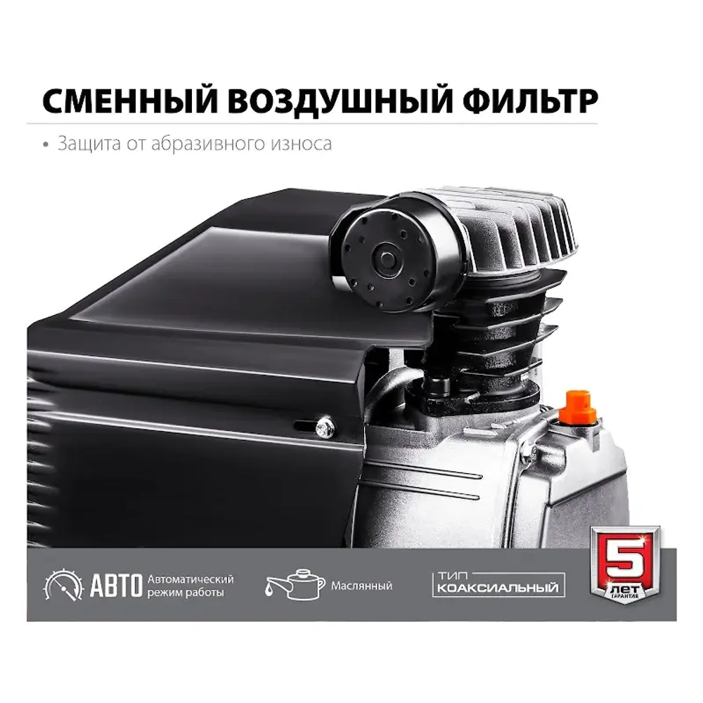 Воздушный компрессор ЗУБР КПМ-260-50 серия "Мастер"