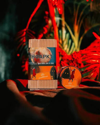 Satyr - Java (100г)