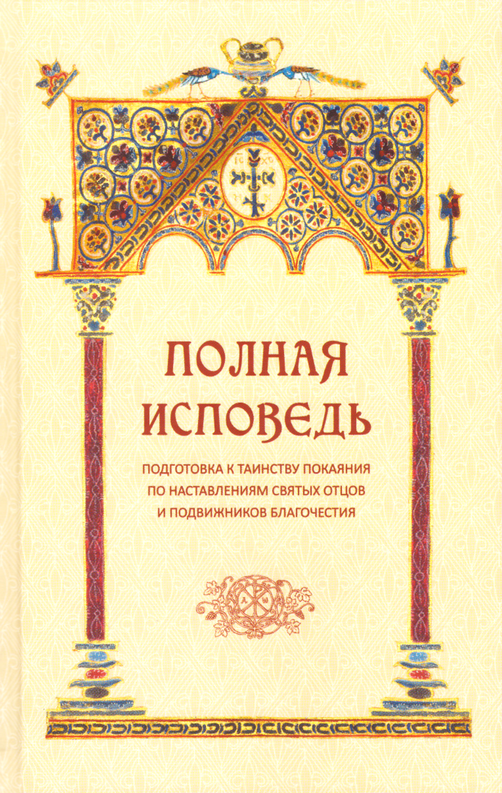 Скан_20250819 (15)