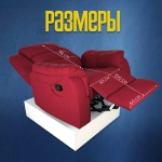 Кресло реклайнер экокожа механическое Masscomplekt цвет красный от производителя Масскомплект купить с доставкой до адреса выгодно!