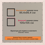 Рамка 95x95 для постера и фотографий RPS1551925-13