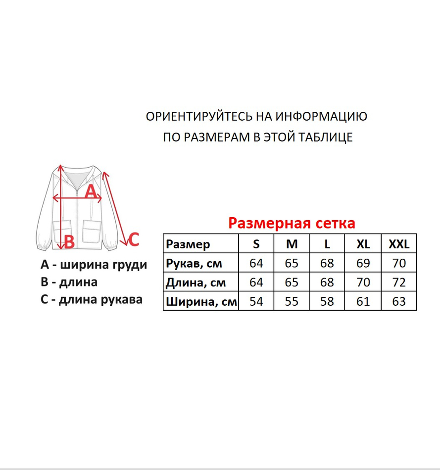 Бомбер Evisu Kuro