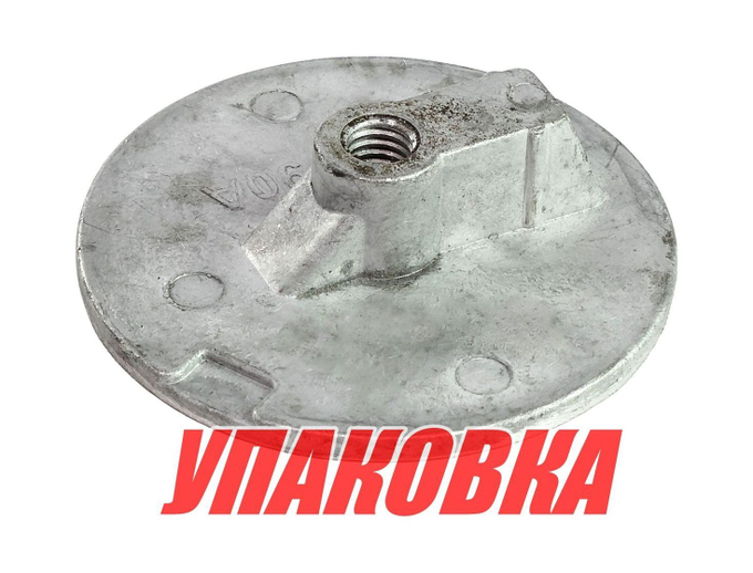 Анод алюминиевый MerCruiser Alpha I Gen II, Bravo I,II,III (упаковка из 10 шт.)