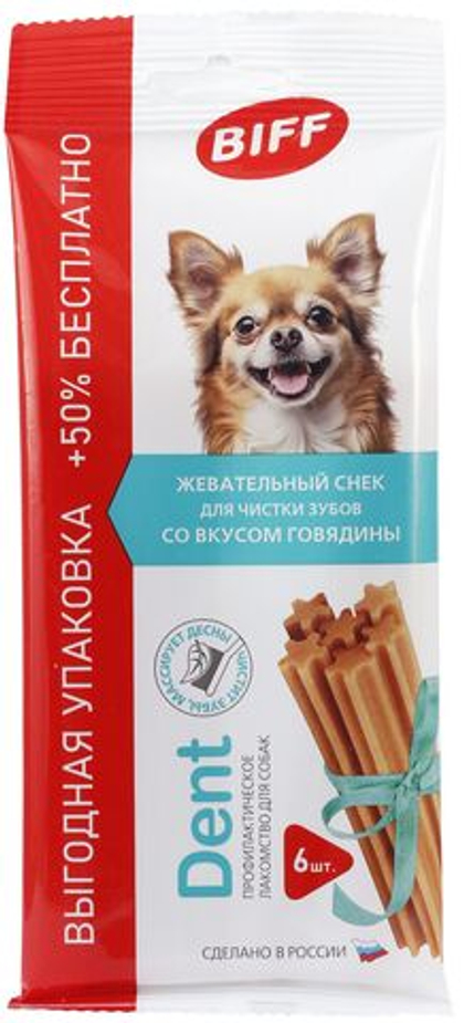 BIFF DENT Жевательный снек для собак мелких пород со вкусом говядины, 55 г (6 шт.)