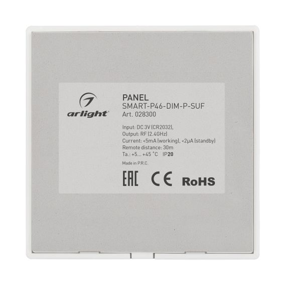 Панель управления Arlight Smart-P46-Dim-P-Suf 028300