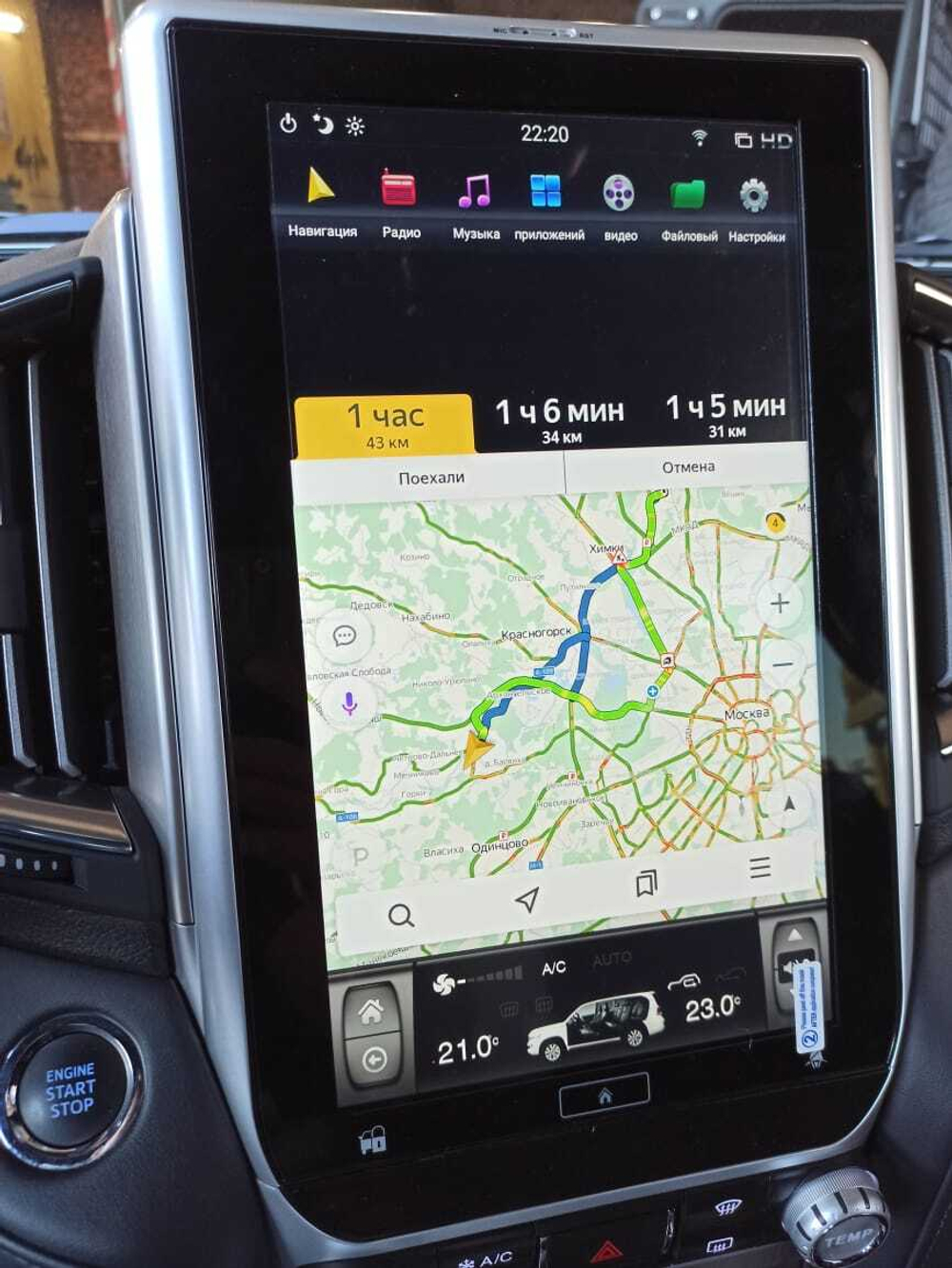 Магнитола для Toyota Land Cruiser 200 2015-2021 (с JBL и 360) - Carmedia ZF-1807H-GE "Тесла-Стиль" монитор 13.6" на Android 13, 8/128 ГБ, Carplay, 4G SIM-слот