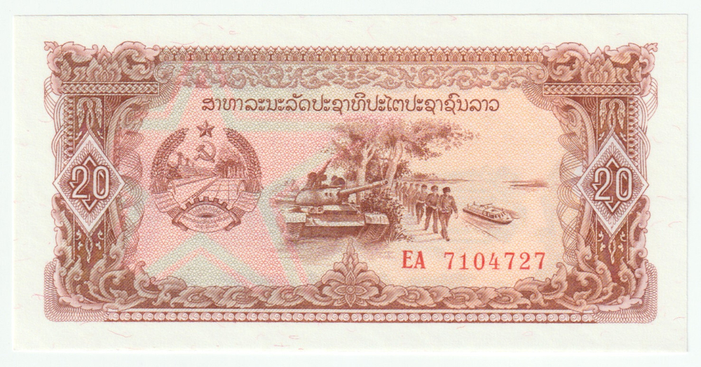 Laos, 20 Kip, 1979, UNC (Pick 25)