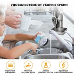 Щетка для мытья посуды, дозатор 4 насадки, кухонная, цвет серый