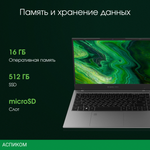 Ноутбук Digma Pro Fortis M