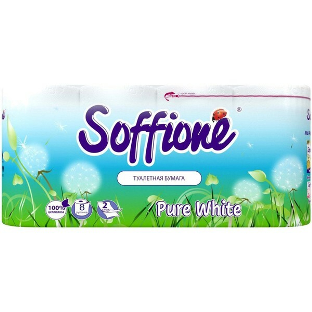 Бумага туалетная SOFFIONE Pure White 2 сл., 8 рул.