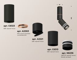 Ambrella Комплект накладного поворотного светильника с акрилом MR16 Споты XM6313150