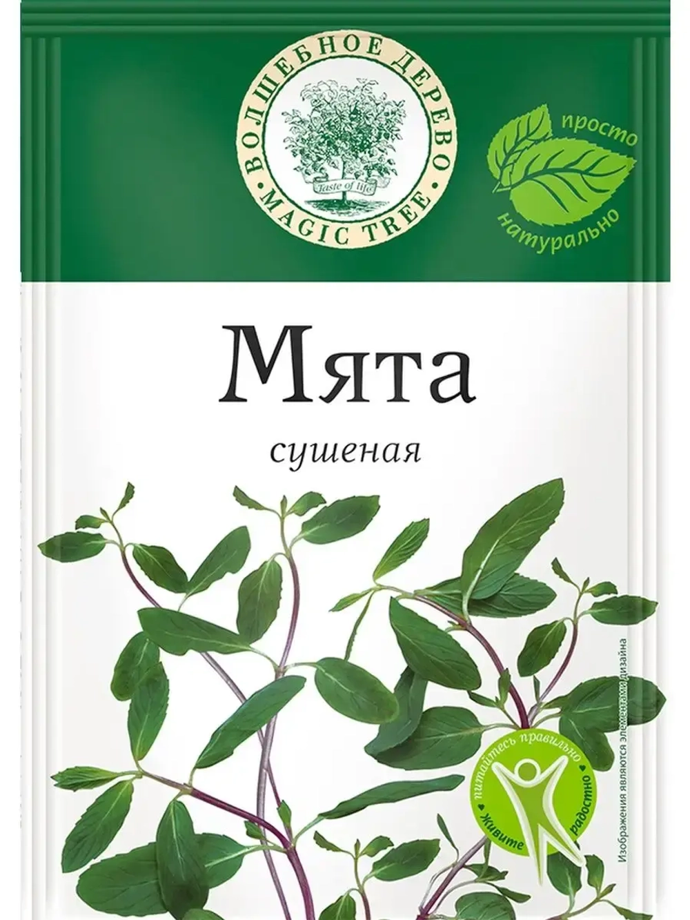 Набор трав 10 гр * 5 штук