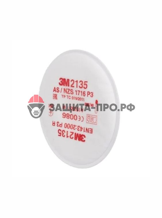 Фильтр 3M 2135, P3, противоарозольный