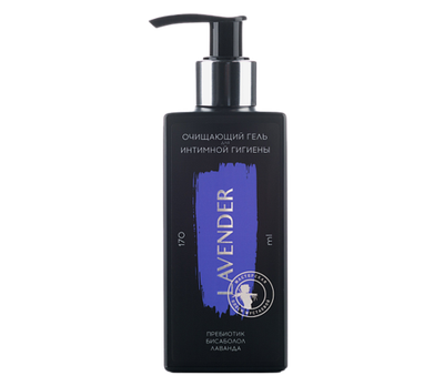 Очищающий гель для интимной гигиены Lavender пребиотик бисаболол лаванда, 170 мл