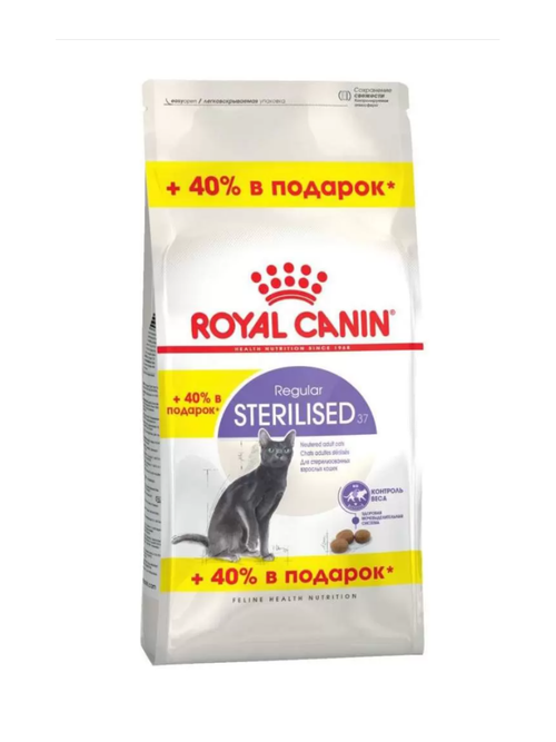 Royal Canin корм сухой для взрослых кошек стерилизованные