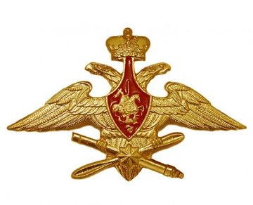 Эмбл. на тулью мет. ВКС бол.